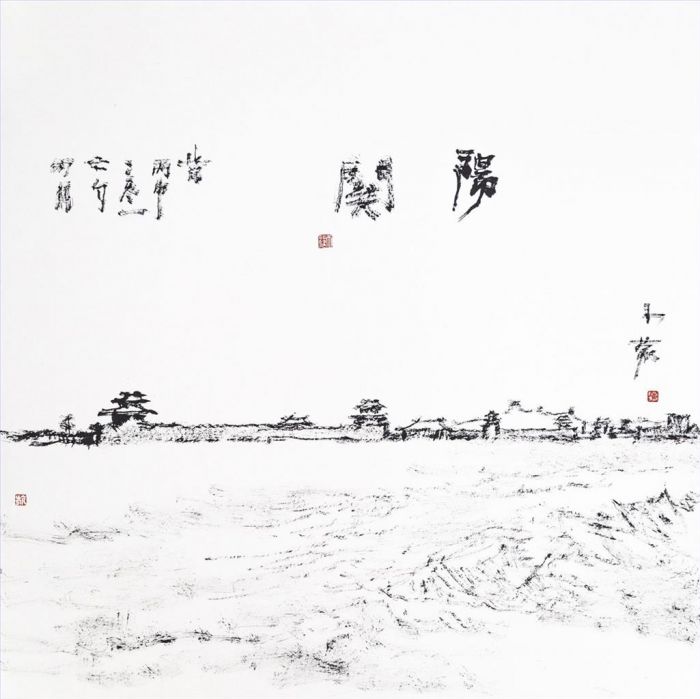 Chen Hang's Contemporary Chinese Painting - Yangguan