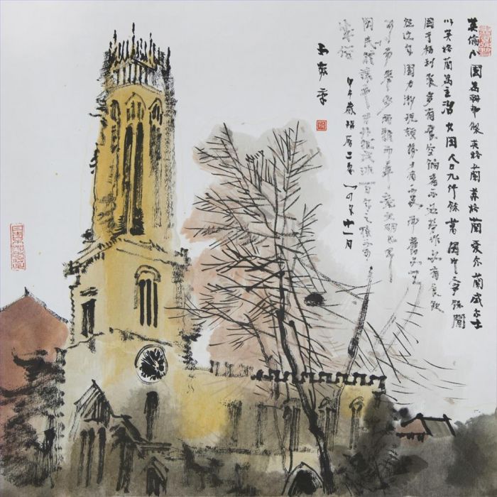 Chen Hang's Contemporary Chinese Painting - A Scene in York