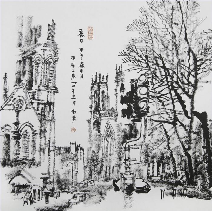 Chen Hang's Contemporary Chinese Painting - A Sunny Day