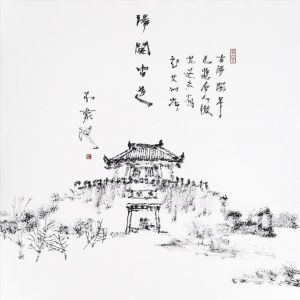 Contemporary Artwork by Chen Hang - An Ancient Road of Yangguan