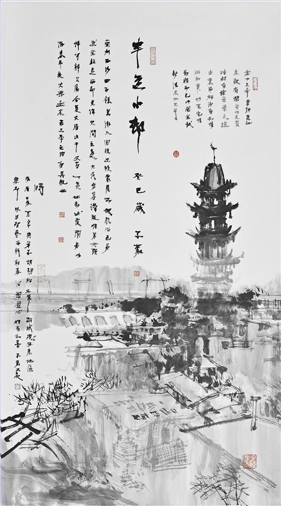 Chen Hang's Contemporary Chinese Painting - On The Road
