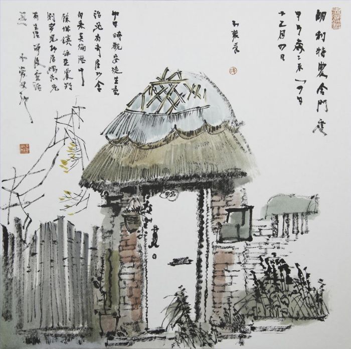 Chen Hang's Contemporary Chinese Painting - Outside The Longleat Farmhouse