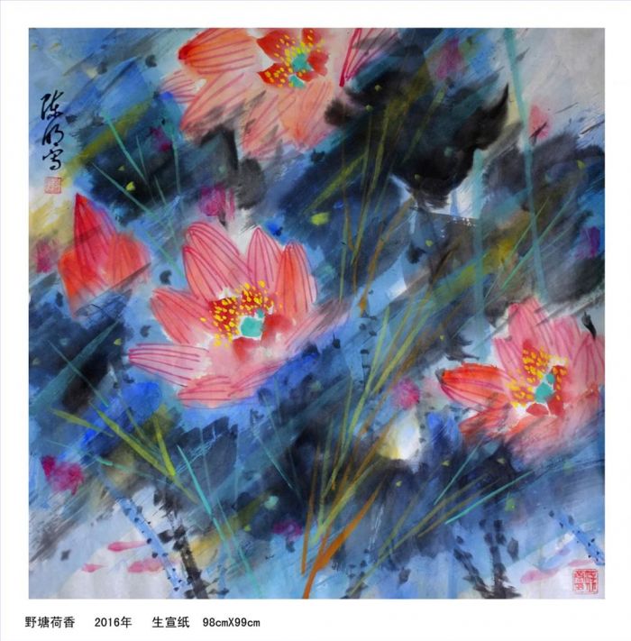 Chen Ming's Contemporary Chinese Painting - The Fragrance of Lotus in The Pond