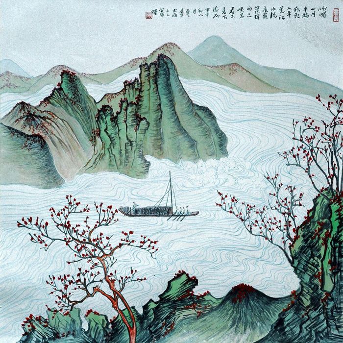 Chen Qiang's Contemporary Chinese Painting - Heading For Sanxia At Night