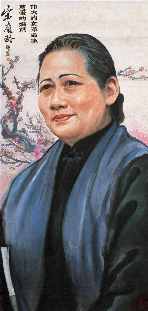 Chen Yifei's Contemporary Oil Painting - Song Qingling