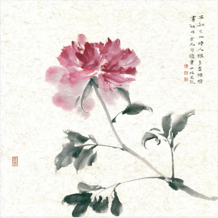 Chen Zhonglin's Contemporary Chinese Painting - Peony