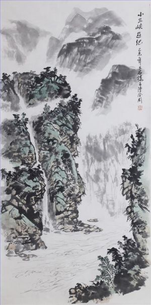 Contemporary Artwork by Chen Dezhou - Journey to Xiao Sanxia