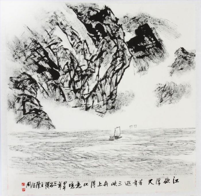 Chen Dezhou's Contemporary Chinese Painting - Landscape