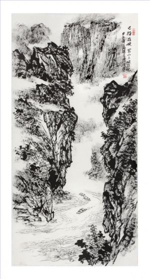 Contemporary Artwork by Chen Dezhou - Out of Baxia Gorge