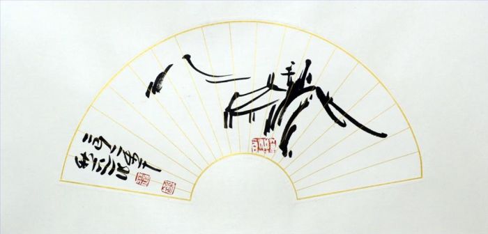 Chu Zhonghai's Contemporary Chinese Painting - A Folding Fan