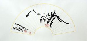 Contemporary Artwork by Chu Zhonghai - A Folding Fan