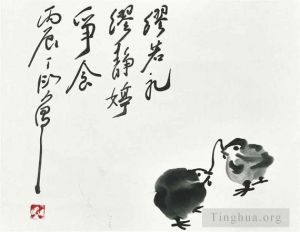 Contemporary Chinese Painting - Chicks 1976