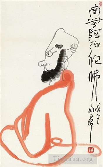 Ding Yanyong's Contemporary Chinese Painting - Figure