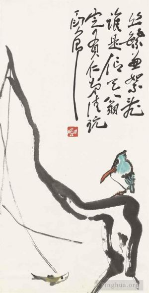 Contemporary Chinese Painting - Kingfisher and fish