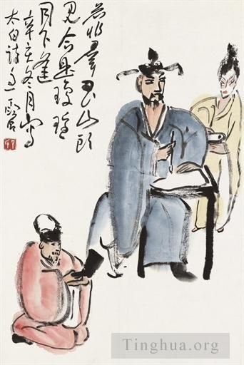 Ding Yanyong's Contemporary Chinese Painting - Li bai s drunken calligraphy 1971