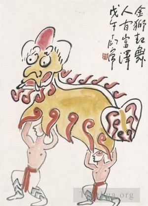 Contemporary Chinese Painting - Lion dance 1978
