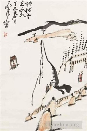 Contemporary Chinese Painting - My residence 1977
