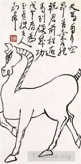 Contemporary Artwork by Ding Yanyong - Tang dynasty horse 1978