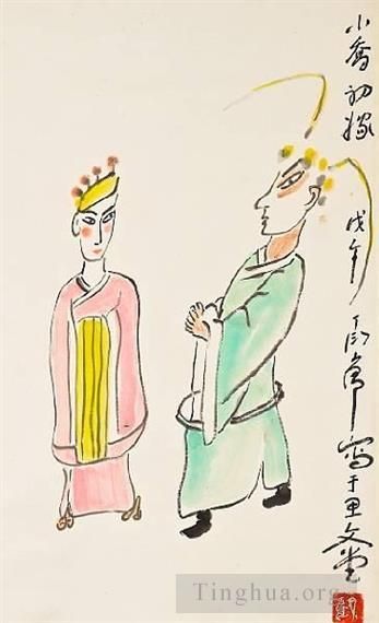 Ding Yanyong's Contemporary Chinese Painting - The younger qiao a new bride 1978