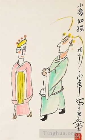 Contemporary Chinese Painting - The younger qiao a new bride 1978