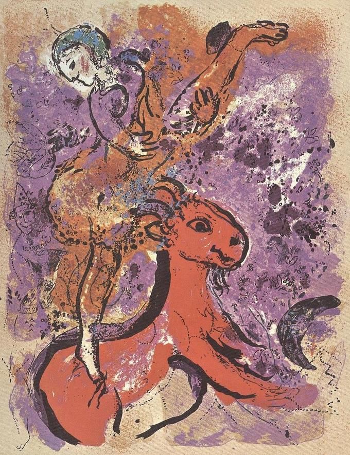 Marc Chagall's Contemporary Various Paintings - Circus Rider On Horse