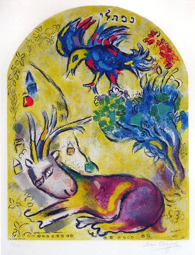Marc Chagall's Contemporary Various Paintings - The Tribe of Naphtali from The Twelve Maquettes of Stained Glass Windows for Jerusalem