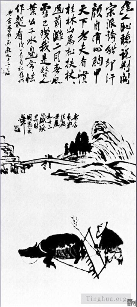 Qi Baishi's Contemporary Chinese Painting - Plowing in the rain old Chinese