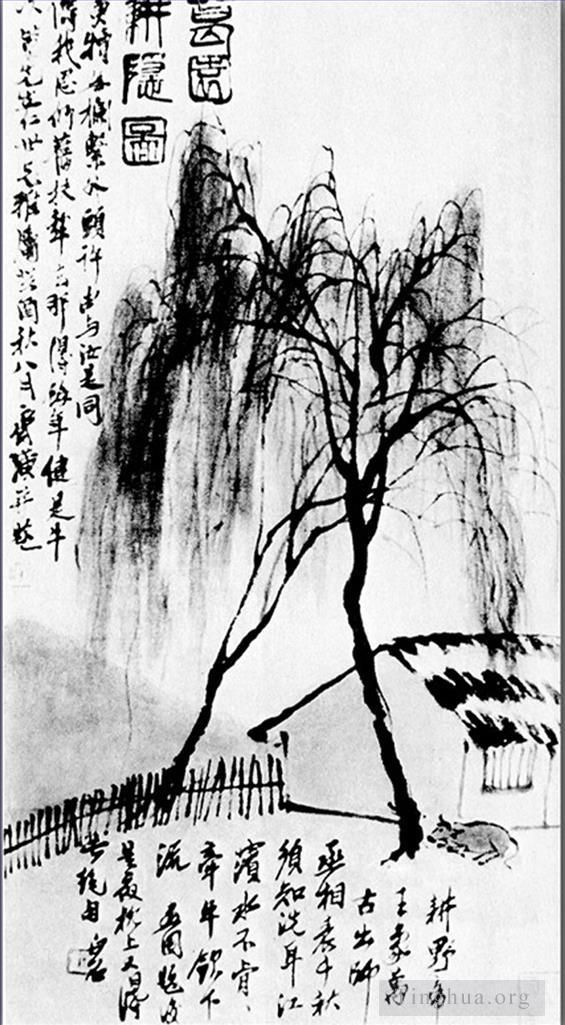 Qi Baishi's Contemporary Chinese Painting - Rest after plowing old Chinese