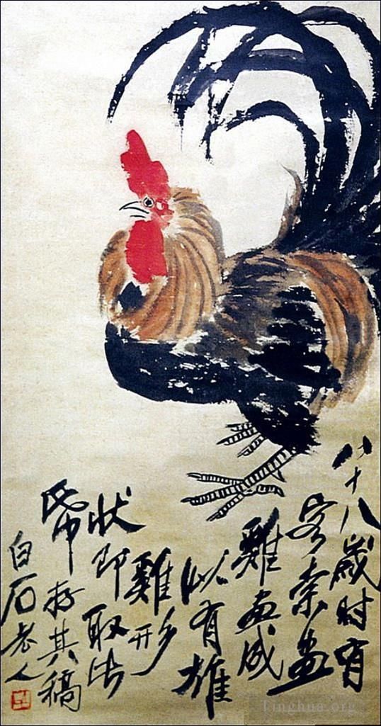 Qi Baishi's Contemporary Chinese Painting - Rooster