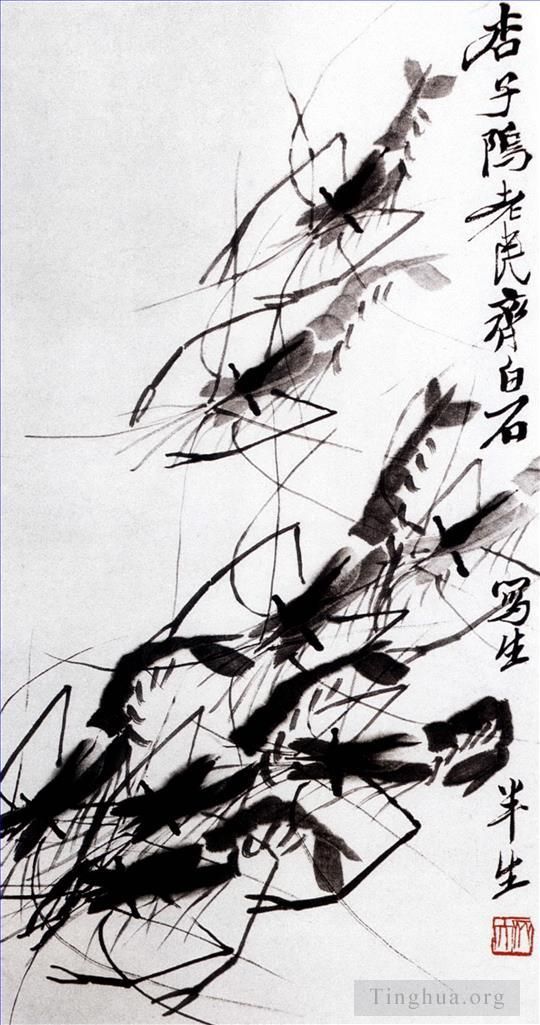 Qi Baishi's Contemporary Chinese Painting - Shrimp 2
