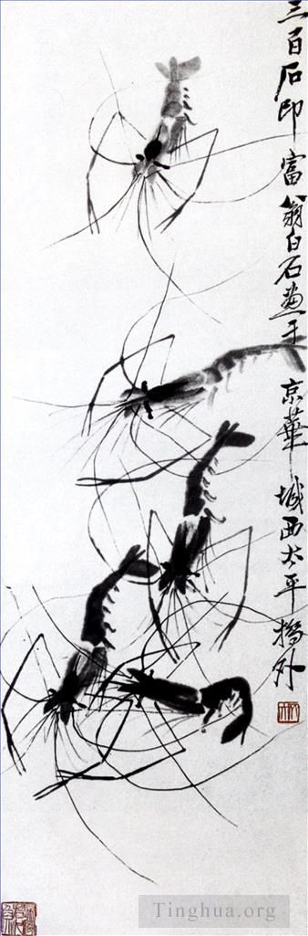 Qi Baishi's Contemporary Chinese Painting - Shrimp 3