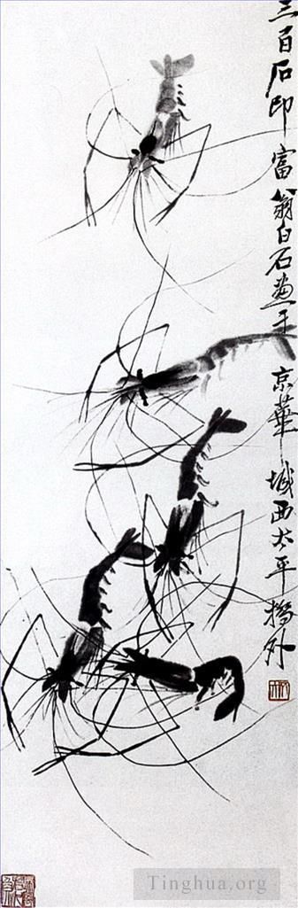 Qi Baishi's Contemporary Chinese Painting - Shrimp 4
