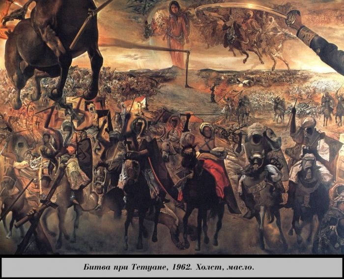 Salvador Dali's Contemporary Oil Painting - Battle of T touan