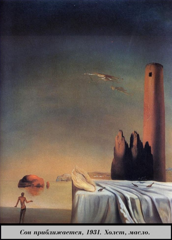 Salvador Dali's Contemporary Oil Painting - The Dream Approaches
