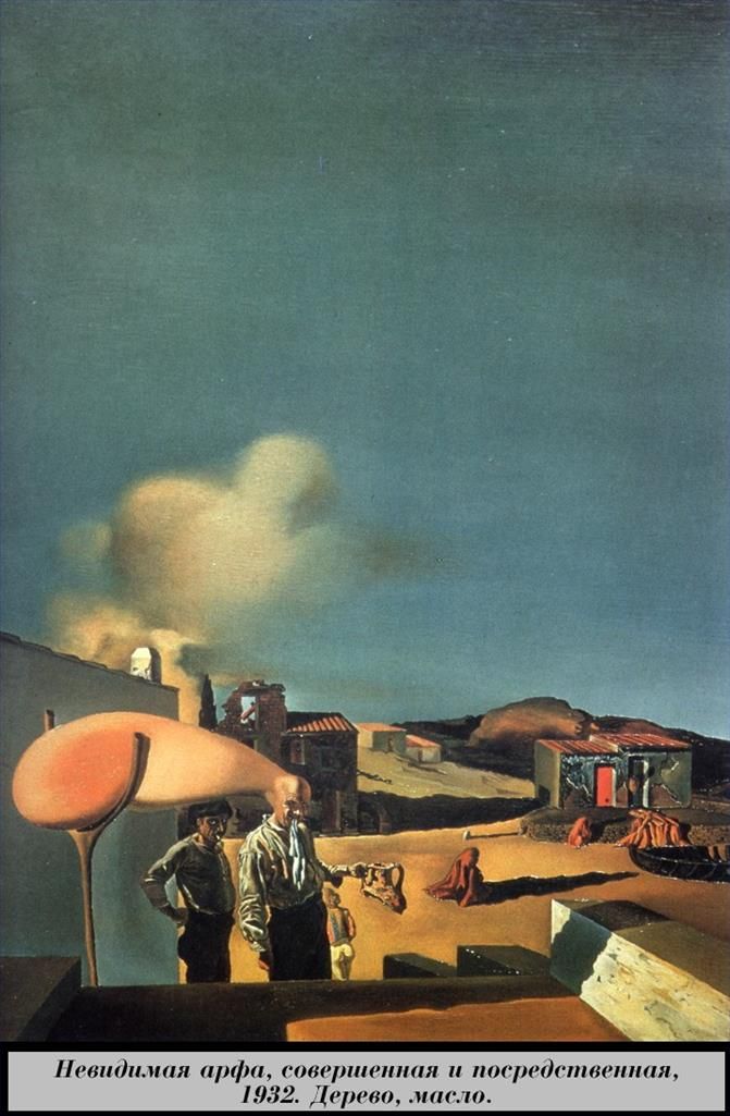 Salvador Dali's Contemporary Oil Painting - The Invisible Harp