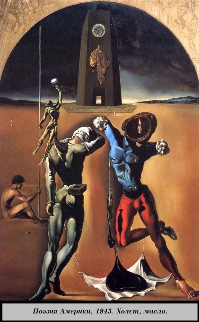 Salvador Dali's Contemporary Oil Painting - The Poetry of America