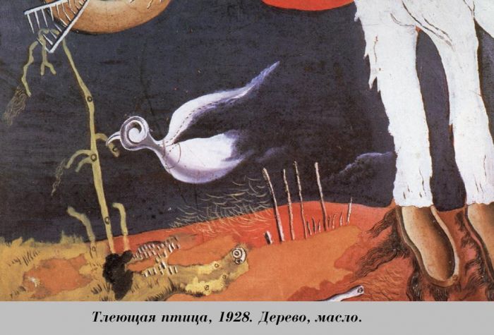 Salvador Dali's Contemporary Various Paintings - The Rotting Bird