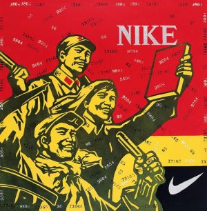 Contemporary Artwork by Wang Guangyi - Mass Criticism Nike