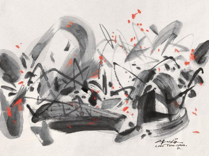 Chu Teh-Chun's Contemporary Various Paintings - Ink Abstract