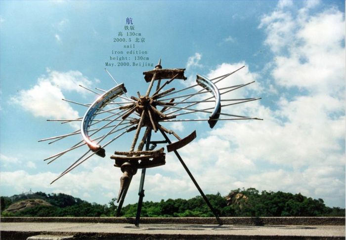 Chen Xiaowen's Contemporary Sculpture - Sail