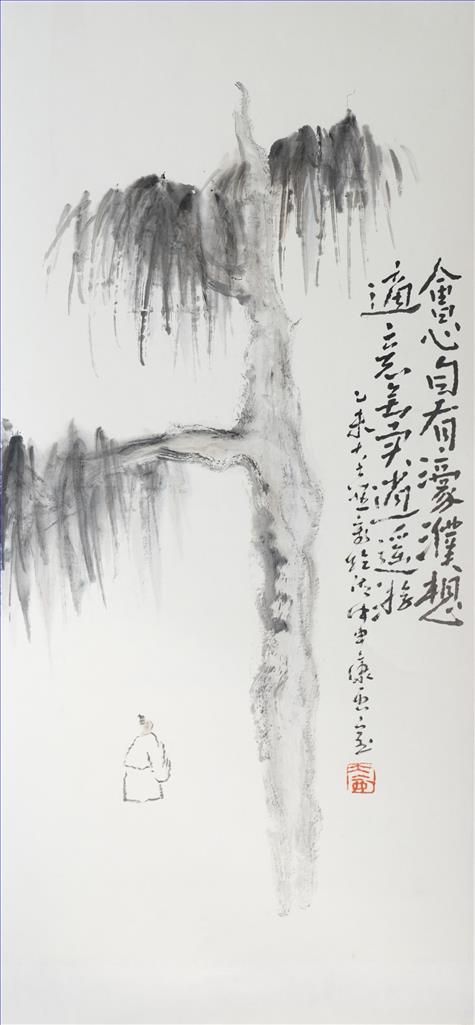 Wu Lintian's Contemporary Chinese Painting - A Carefree Journey