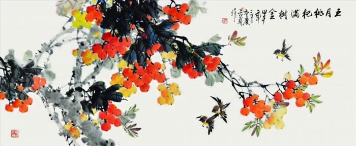 Fang Biao's Contemporary Chinese Painting - Loquat in May