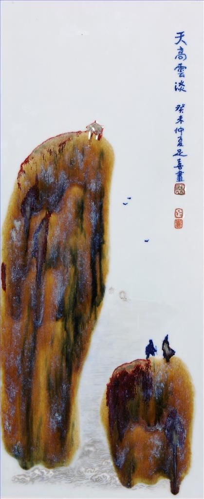 Fei Zuxi's Contemporary Various Paintings - The Sky Is High and The Clouds Are Pale
