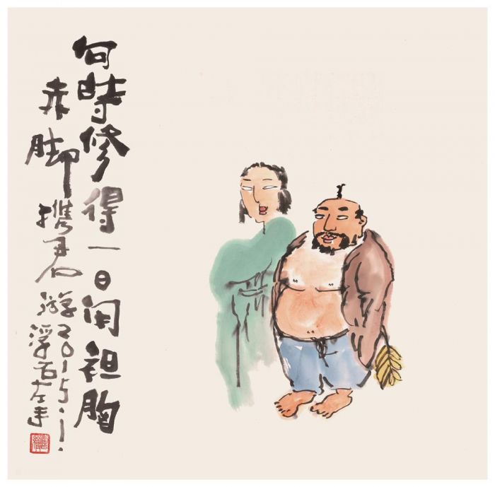 Fu Shi's Contemporary Chinese Painting - Cartoon 4