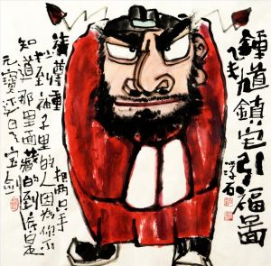 Contemporary Artwork by Fu Shi - Cartoon 5