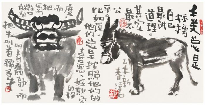 Fu Shi's Contemporary Chinese Painting - Cartoon 7