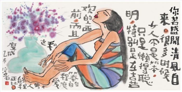 Fu Shi's Contemporary Chinese Painting - Cartoon 8