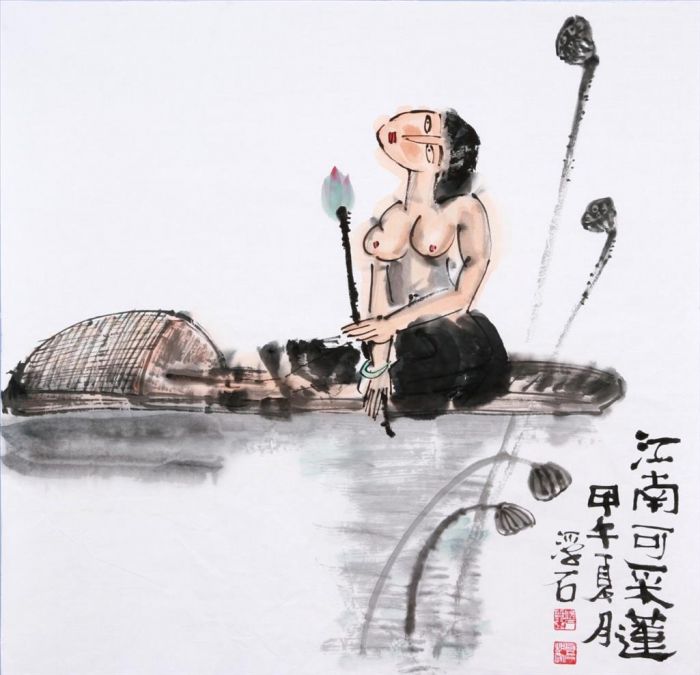 Fu Shi's Contemporary Chinese Painting - Cartoon 9