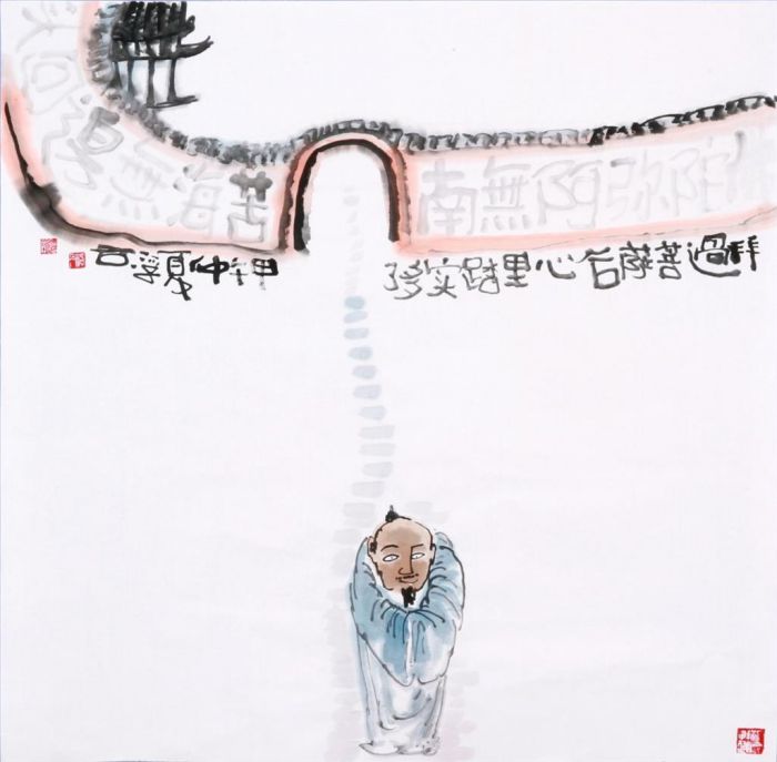Fu Shi's Contemporary Chinese Painting - Peacefulness After Pray For The Bodhisattva