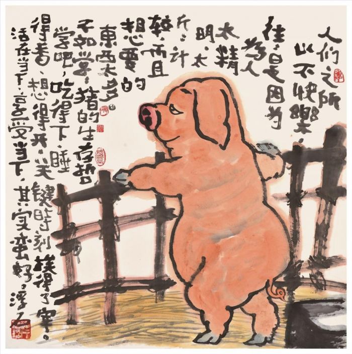 Fu Shi's Contemporary Chinese Painting - The Philosophy of Pig